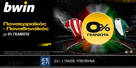 bwin-dt-12-1-25.jpg