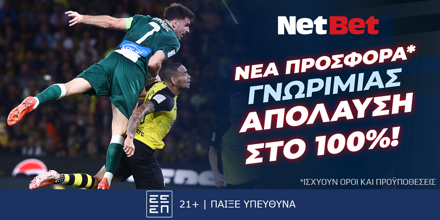 netbet-19-1.png