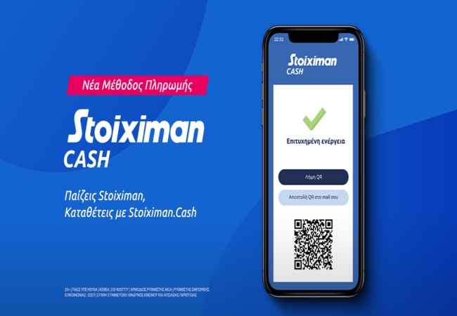 stoiximan cash